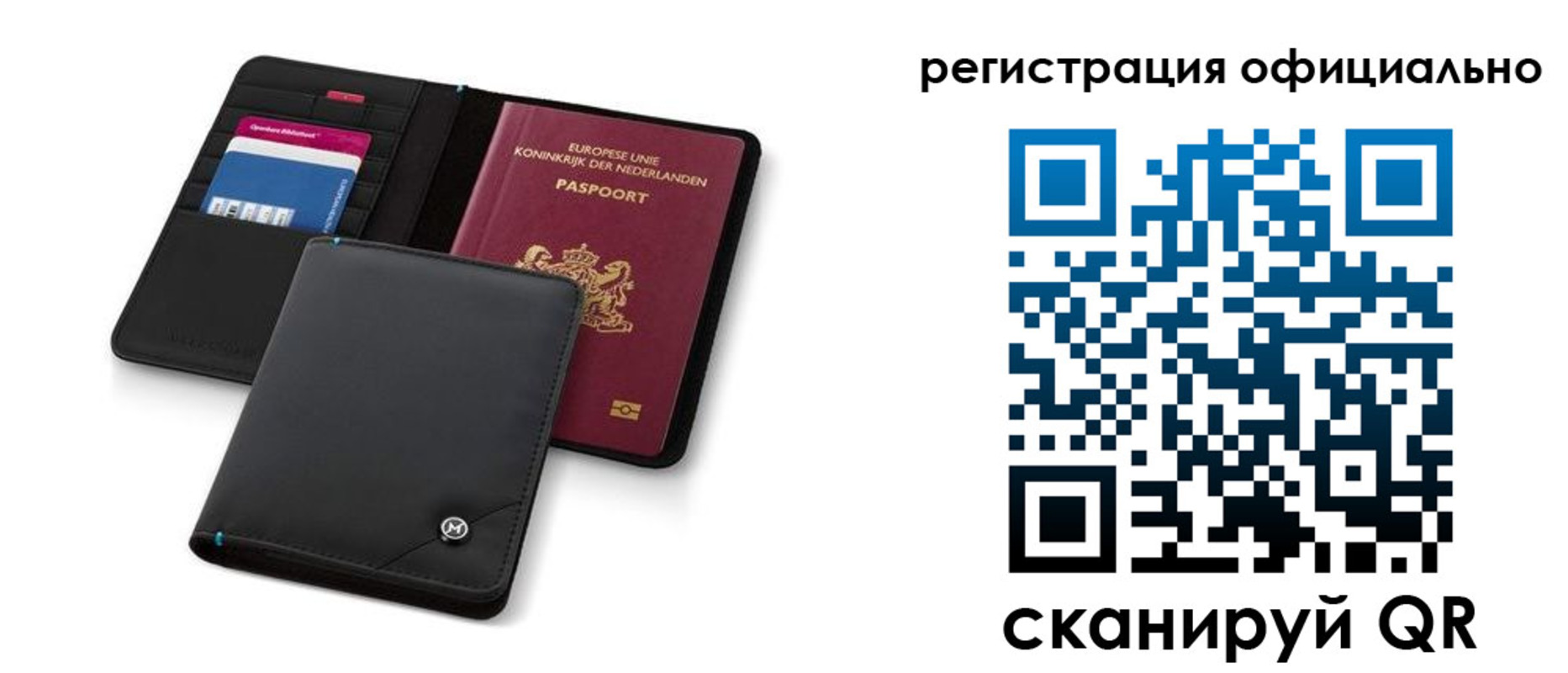прописка для кредита в Осинниках